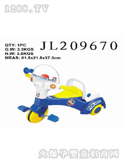 ӤJL209670
