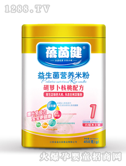 益生菌胡萝卜核桃配方米粉