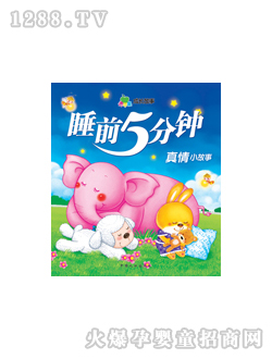 晨风真情小故事图书