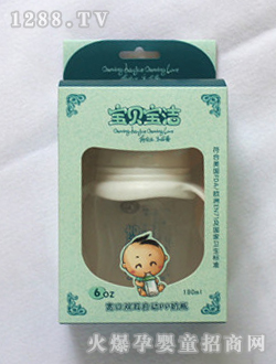 宝贝宝洁宽口双耳自动PP奶瓶