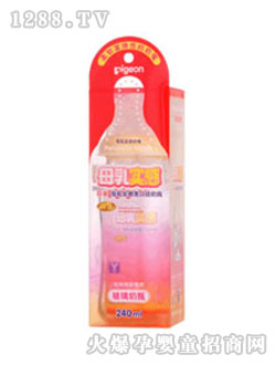 贝亲宽口玻璃奶瓶