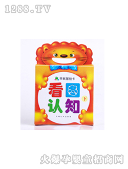 晨风看图认知图书