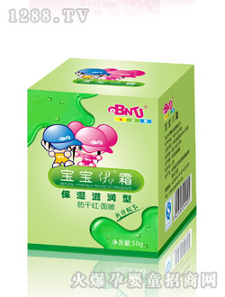 卡伊娜宝宝维E霜蓝瓶|武汉卡伊娜化妆品有限公