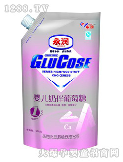 大风车益生菌清清宝 快速缓解宝宝上火症状_婴