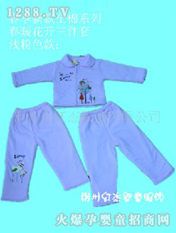 ͯװ������9059