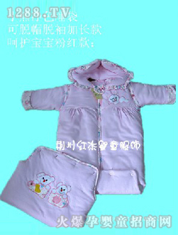 �ɳ���˯��9027