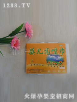 苍苍宝围嘴巾