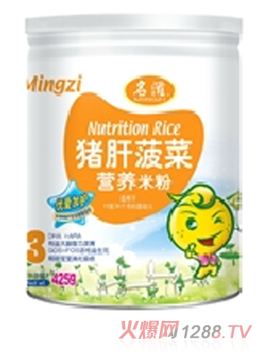 名滋425g豬肝波菜營(yíng)養粉3段
