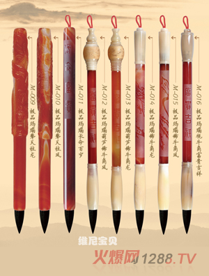 维尼宝贝极品玛瑙胎毛笔