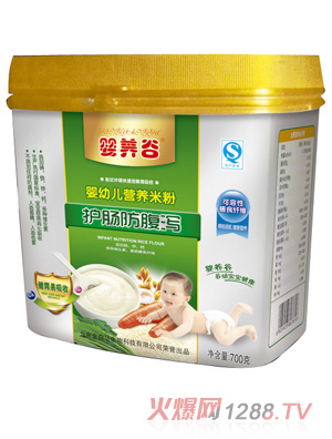 婴养谷700克护肠防腹泻米粉