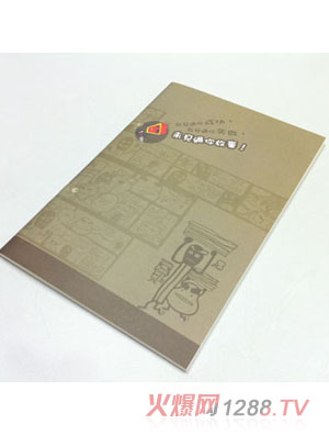 ȪA5 notebook ƪ-ɹ