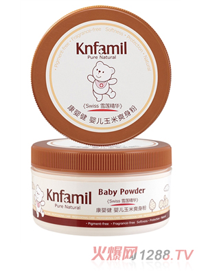 康婴健婴儿玉米爽身粉