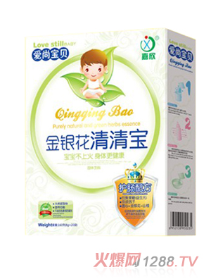 愛(ài)尚寶貝金銀花清清寶