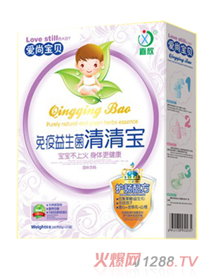 愛(ài)尚寶貝免疫益生菌清清寶