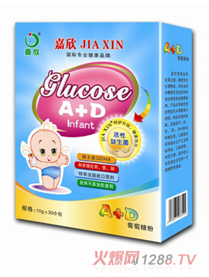 好嘉欣A+D葡萄糖粉