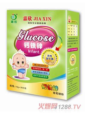 好嘉欣鈣鐵鋅葡萄糖粉