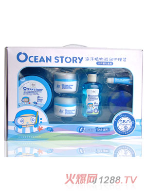 ok仔海洋植物滋潤護理裝 6件套