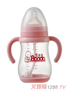 宝德婴儿自动PP奶瓶240ml粉