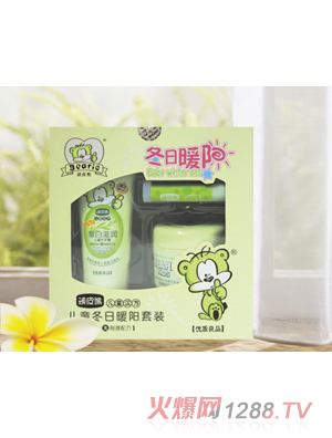 顽皮熊儿童冬日暖阳套装