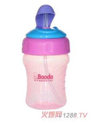 宝德儿童水杯330ml粉