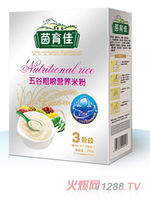 茵育佳五谷粗糧營(yíng)養米粉