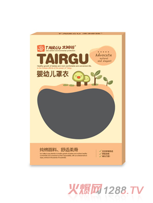 太陽(yáng)谷嬰幼兒罩衣