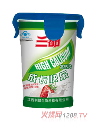 三都成长快乐高钙片