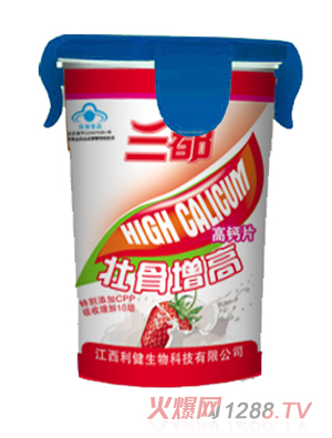 三都壮骨增高高钙片