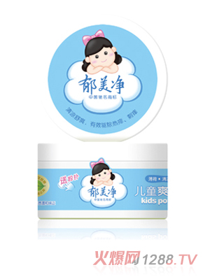 郁美凈兒童爽身粉