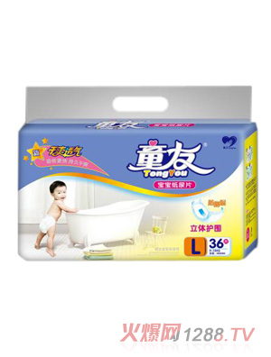 透气舒适全面呵护宝宝 婴皇系列婴儿纸尿裤_婴