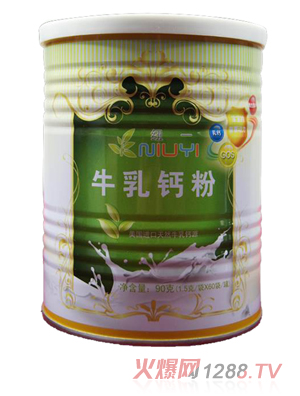 纽一牛乳钙粉