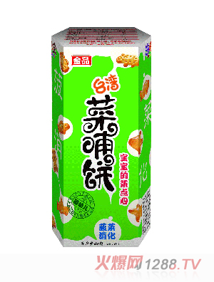 汤和宝菜哺饼