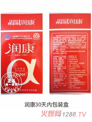 阿法林润康孕产妇营养包