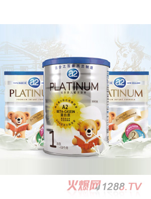A2婴儿配方奶粉|中国农垦控股上海公司-火爆孕