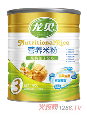 龍貝核桃蓮子米粉700g鐵聽