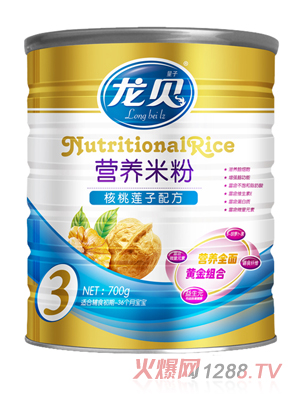 龍貝核桃蓮子米粉700g聽(tīng)
