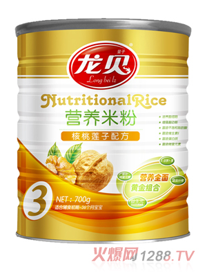 龍貝核桃蓮子米粉700g