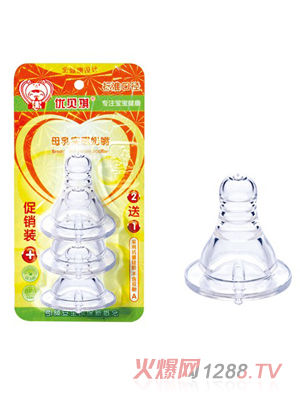 優(yōu)貝琪母乳實(shí)感奶嘴(促銷(xiāo)裝+)