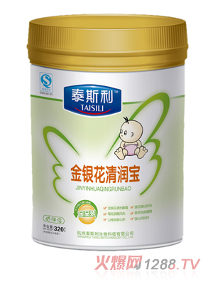 泰斯利金银花清润宝听装