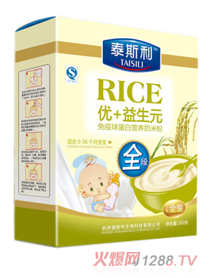 泰斯利免疫球蛋白米粉盒装