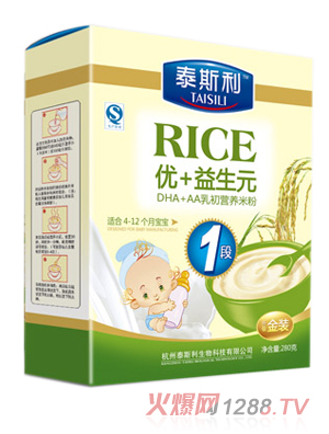 泰斯利DHA+AA初乳米粉盒装