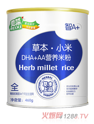 贝希DHA+AA草本小米米粉
