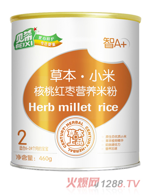 贝希核桃红枣小米米粉