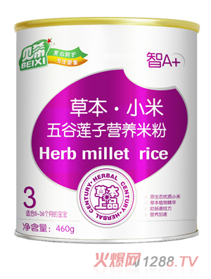 贝希五谷莲子小米米粉