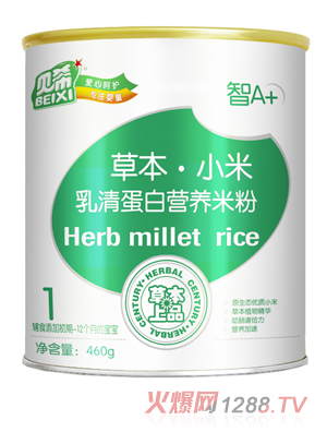 贝希乳清蛋白小米米粉