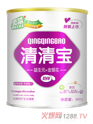 贝希益生元+金银花清清宝