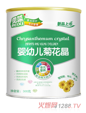 貝希嬰幼兒菊花晶