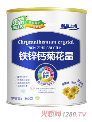 貝希鐵鋅鈣菊花晶