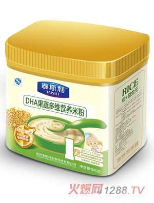 ̩˹DHA߶ά׷װ
