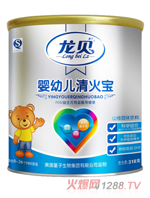 龍貝嬰幼兒清火寶
